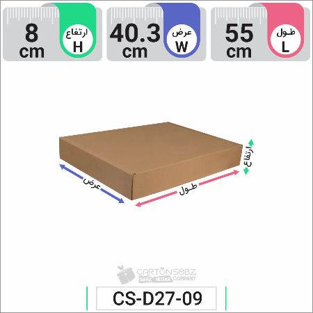 تصویر محصول جعبه مدل دار دایکاتی کارتن کیبوردی کد CS-D27-09